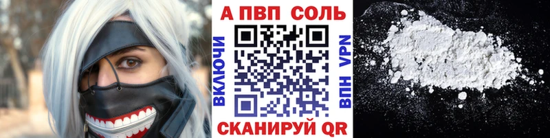 магазин продажи   Светогорск  A-PVP СК 