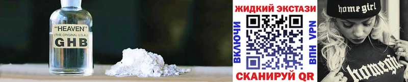 БУТИРАТ 1.4BDO Светогорск