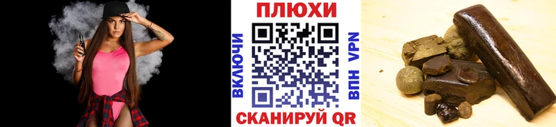 блэк спрут как войти  Светогорск  Гашиш Ice-O-Lator  даркнет сайт 
