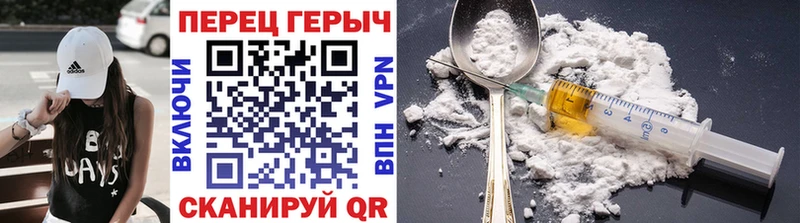 Героин гречка  даркнет сайт  Светогорск 
