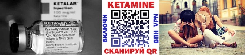 Кетамин ketamine  сайты даркнета как зайти  Светогорск  MEGA маркетплейс 