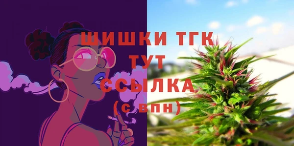 первитин Беломорск