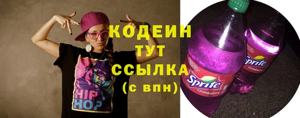 первитин Беломорск