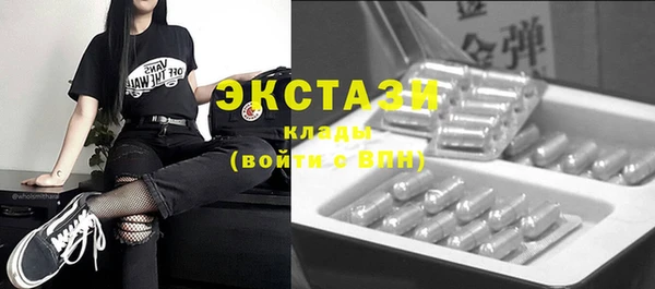 2c-b Белоозёрский