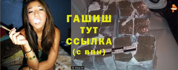 соль курить ск Белокуриха