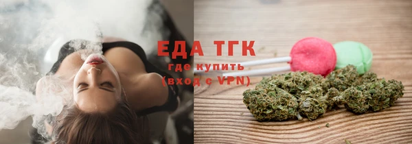 первитин Беломорск