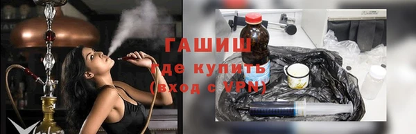 соль курить ск Белокуриха