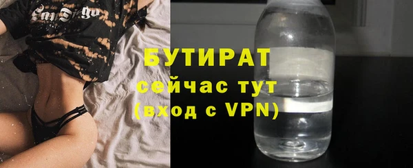 первитин Беломорск