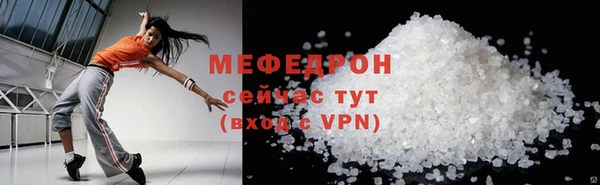 соль курить ск Белокуриха