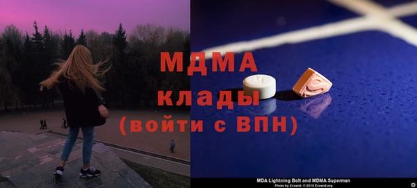 первитин Беломорск