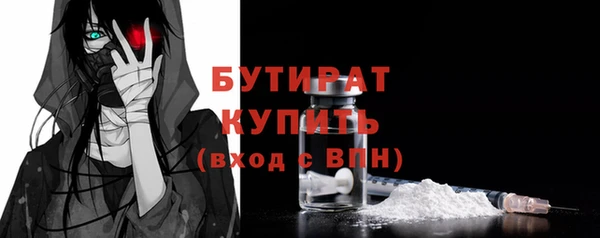 первитин Беломорск