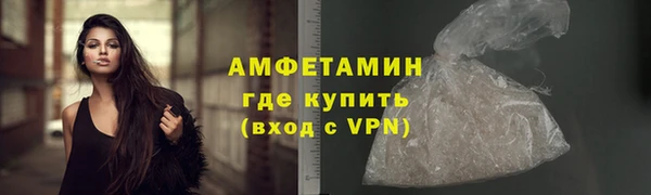 сатива Слюдянка