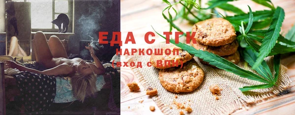 2c-b Белоозёрский