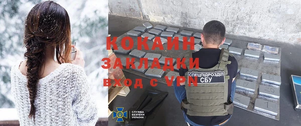 соль курить ск Белокуриха