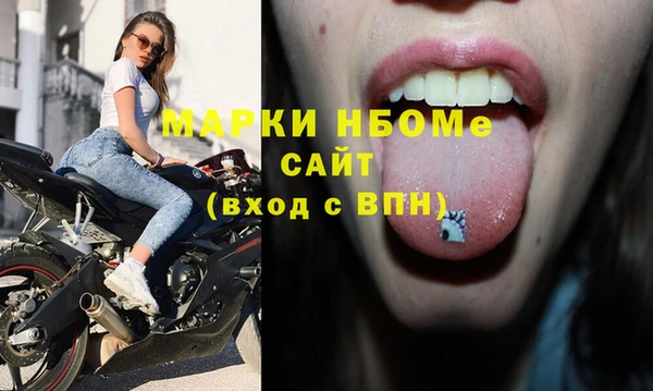 первитин Беломорск