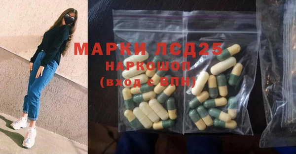 первитин Беломорск