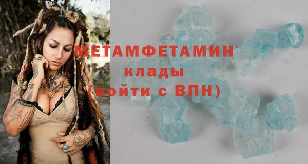 соль курить ск Белокуриха
