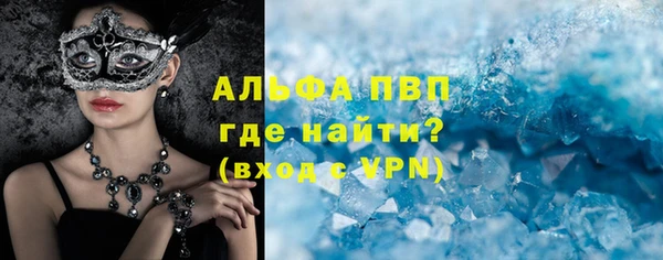 первитин Беломорск