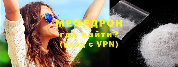 первитин Беломорск