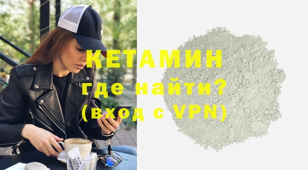 первитин Беломорск