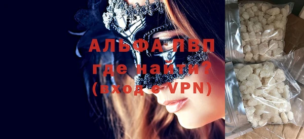 соль курить ск Белокуриха
