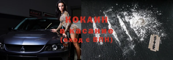 соль курить ск Белокуриха