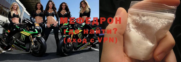 альфа пвп Богородицк