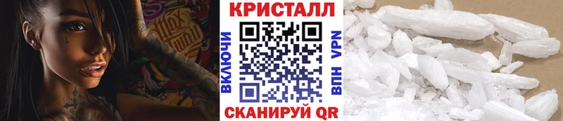 МЕТАМФЕТАМИН винт  маркетплейс клад  Светогорск 