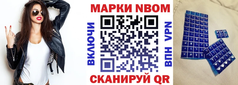 Наркотические марки 1500мкг  дарк нет как зайти  Светогорск 