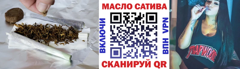 ТГК гашишное масло  Светогорск 